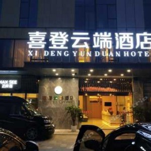 独家爆料喜相迎酒店,揭秘奢华背后的温馨故事