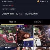 抖音网红爆料网站大全 明星资讯明星新闻 52吃瓜爆料免费吃瓜视频,明星资讯、新闻、吃瓜爆料一网打尽
